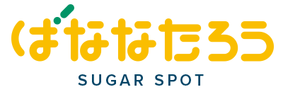 ばななたろう｜SUGAR SPOT